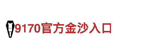 玩转明博体育官网登录游戏广告，提升曝光率！